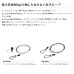 画像2: ≪'25年7月新商品！≫ PROX 尻手ロープストレート PX4451530 φ3.0mm スモーク (2)