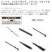 画像2: ≪'25年7月新商品！≫ OGK オーシャンスティック OST80ML 〔仕舞寸法 128cm〕 (2)