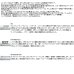 画像2: ≪'25年4月新商品！≫ ダイワ ラテオ BS 68MHS・W 〔仕舞寸法 106cm〕 【保証書付き】 (2)