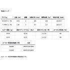 他の写真1: ≪'25年4月新商品！≫ ダイワ ラテオ BS 68MHS・W 〔仕舞寸法 106cm〕 【保証書付き】