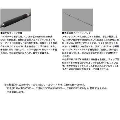 画像4: ≪'25年4月新商品！≫ ダイワ ドラッガー SX 109HHB-3 〔仕舞寸法 116cm〕 【保証書付き】