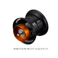 ≪'25年9月新商品！≫ ダイワ SLPW RCSB CT SV PE 700 スプール G1/ブラック [9月発売予定/ご予約受付中] 【返品不可】 【小型商品】