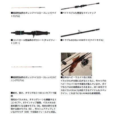 画像4: ≪'25年4月新商品！≫ ダイワ エメラルダス MX イカメタル N65LB-GS・W 〔仕舞寸法 103cm〕 【保証書付き】