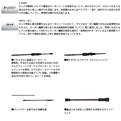 画像3: ≪'25年4月新商品！≫ ダイワ エメラルダス MX イカメタル N65LB-GS・W 〔仕舞寸法 103cm〕 【保証書付き】