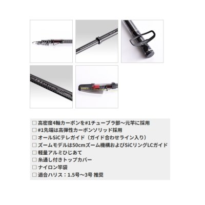 画像2: 【送料サービス】 ≪'25年8月新商品！≫ 黒鯛工房 THE 黒鯛 落し込み ベイ エリア BB4 375 TG 〔仕舞寸法 106cm〕 【保証書付き】 [8月発売予定/ご予約受付中]