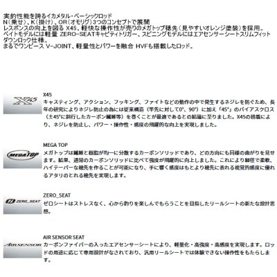 画像2: ≪'25年4月新商品！≫ ダイワ エメラルダス MX イカメタル N65LB-GS・W 〔仕舞寸法 103cm〕 【保証書付き】
