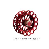 ≪'25年9月新商品！≫ ダイワ SLPW BJ イカダ 65 スプール レッド [9月発売予定/ご予約受付中] 【返品不可】 【小型商品】