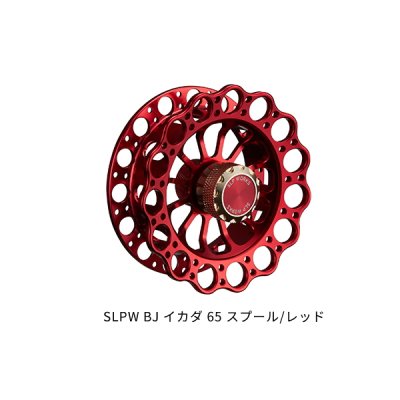 画像1: ≪'25年9月新商品！≫ ダイワ SLPW BJ イカダ 65 スプール レッド [9月発売予定/ご予約受付中] 【返品不可】 【小型商品】