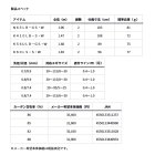 他の写真1: ≪'25年4月新商品！≫ ダイワ エメラルダス MX イカメタル N65LB-GS・W 〔仕舞寸法 103cm〕 【保証書付き】