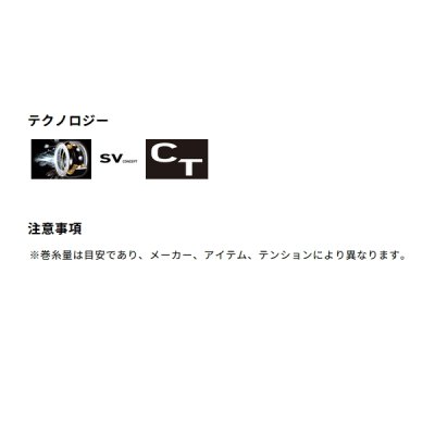 画像2: ≪'25年9月新商品！≫ ダイワ SLPW RCSB CT SV PE 700 スプール G1/ブラック [9月発売予定/ご予約受付中] 【返品不可】 【小型商品】