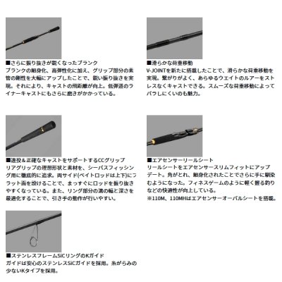 画像3: ≪'25年4月新商品！≫ ダイワ ラテオ 93MB-4・K 〔仕舞寸法 76cm〕 【保証書付き】