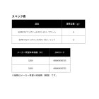 他の写真1: ≪'25年9月新商品！≫ ダイワ SLPW スピニングリールスタンド SII レッド [9月発売予定/ご予約受付中] 【返品不可】