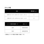 他の写真1: ≪'25年9月新商品！≫ ダイワ SLPW スピニングリールスタンド S シルバー/レッド [9月発売予定/ご予約受付中] 【返品不可】