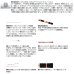 画像3: ≪'25年5月新商品！≫ ダイワ ショットバイパー ウルフリミテッド M-200 〔仕舞寸法 200cm〕 【保証書付き】【大型商品2/代引不可】 (3)