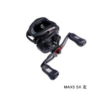 ≪'25年9月新商品！≫ アブガルシア マックス 5 SX-L (左) 【返品不可】 【小型商品】