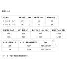 他の写真1: ≪'25年5月新商品！≫ ダイワ アユイング EX 99MLB-SMT 〔仕舞寸法 152cm〕 【保証書付き】【大型商品1/代引不可】