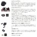 画像2: ≪'25年9月新商品！≫ アブガルシア マックス 5 SX ウィンチ (右) 【返品不可】 【小型商品】 (2)