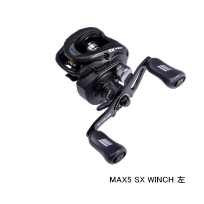 画像1: ≪'25年9月新商品！≫ アブガルシア マックス 5 SX ウィンチ-L(左) 【返品不可】 【小型商品】