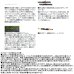 画像3: ≪'25年5月新商品！≫ ダイワ アユイング EX 99MLB-SMT 〔仕舞寸法 152cm〕 【保証書付き】【大型商品1/代引不可】 (3)