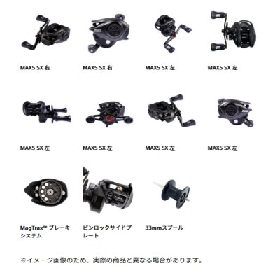 画像4: ≪'25年9月新商品！≫ アブガルシア マックス 5 SX-L (左) 【返品不可】 【小型商品】