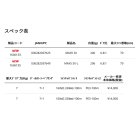 他の写真1: ≪'25年9月新商品！≫ アブガルシア マックス 5 SX-L (左) 【返品不可】 【小型商品】