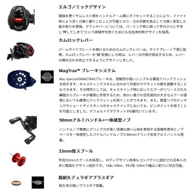 画像2: ≪'25年9月新商品！≫ アブガルシア マックス 5 ブラックマックス (右) 【返品不可】 【小型商品】