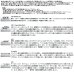 画像2: ≪'25年5月新商品！≫ ダイワ アユイング EX 99MLB-SMT 〔仕舞寸法 152cm〕 【保証書付き】【大型商品1/代引不可】 (2)