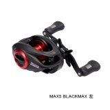 ≪'25年9月新商品！≫ アブガルシア マックス 5 ブラックマックス-L (左) 【返品不可】 【小型商品】