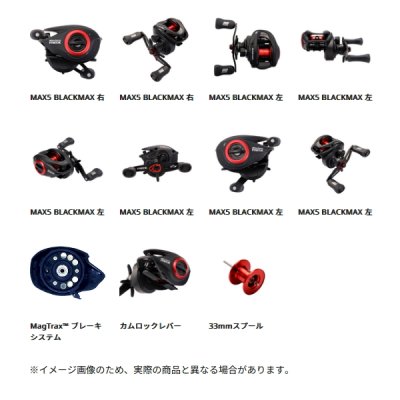 画像4: ≪'25年9月新商品！≫ アブガルシア マックス 5 ブラックマックス (右) 【返品不可】 【小型商品】
