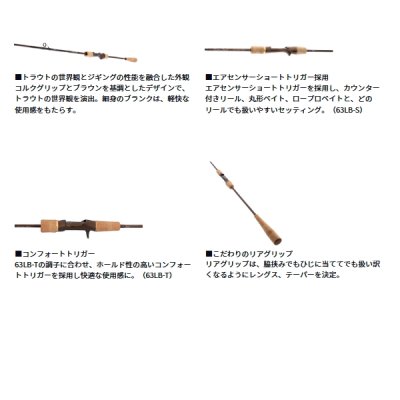 画像3: ≪'25年6月新商品！≫ ダイワ シルバークリーク レイクジギング 63LB-T 〔仕舞寸法 100cm〕 【保証書付き】