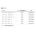 他の写真1: ≪'25年4月新商品！≫ ダイワ スペシャルハーフスリーブシャツ DE-7125 マグマブラック Mサイズ