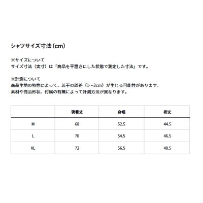 画像4: ≪'25年4月新商品！≫ ダイワ スペシャルハーフスリーブシャツ DE-7125 マグマブラック Mサイズ