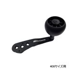 ≪'25年9月新商品！≫ アブガルシア ビースト 400 シングルパワーハンドル 【返品不可】