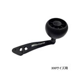 ≪'25年9月新商品！≫ アブガルシア ビースト 300 シングルパワーハンドル 【返品不可】