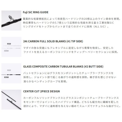 画像2: ≪'25年9月新商品！≫ テイルウォーク（tail walk） タイゲーム SD C510UL/LSL 〔仕舞寸法 93cm〕 【保証書付き】 [9月発売予定/ご予約受付中]
