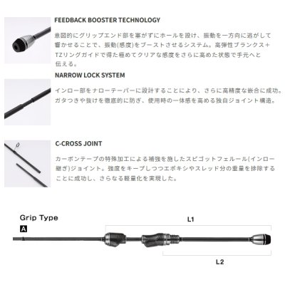 画像3: ≪'26年1月新商品！≫ テイルウォーク（tail walk） シルバーナ 瀧 TZ S510ML 〔仕舞寸法 92cm〕 【保証書付き】 [1月発売予定/ご予約受付中]