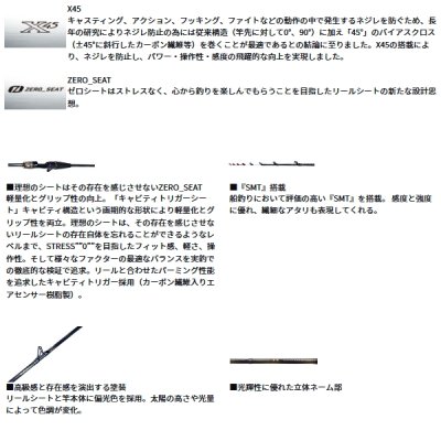 画像3: ≪'25年7月新商品！≫ ダイワ 極鋭 タチウオテンヤSP EX 82S-177 〔仕舞寸法 177cm〕 【保証書付き】【大型商品1/代引不可】