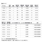 他の写真1: ≪'25年7月新商品！≫ ダイワ エメラルダス X IL(インターラインモデル) 86ML・J 〔仕舞寸法 134cm〕 【保証書付き】
