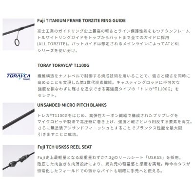 画像2: ≪'26年1月新商品！≫ テイルウォーク（tail walk） シルバーナ 瀧 TZ S510ML 〔仕舞寸法 92cm〕 【保証書付き】 [1月発売予定/ご予約受付中]