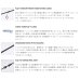 画像2: ≪'26年1月新商品！≫ テイルウォーク（tail walk） シルバーナ 瀧 TZ S510ML 〔仕舞寸法 92cm〕 【保証書付き】 [1月発売予定/ご予約受付中] (2)