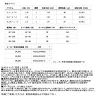 他の写真1: ≪'25年7月新商品！≫ ダイワ 極鋭 タチウオテンヤSP EX 82S-177 〔仕舞寸法 177cm〕 【保証書付き】【大型商品1/代引不可】