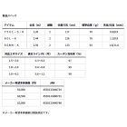 他の写真1: ≪'25年7月新商品！≫ ダイワ エメラルダス AIR 75UL-S・K 〔仕舞寸法 117cm〕 【保証書付き】