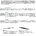 画像2: ≪'25年7月新商品！≫ ダイワ エメラルダス X 89M・J 〔仕舞寸法 138cm〕 (2)