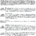 画像2: ≪'25年7月新商品！≫ ダイワ 極鋭 テンヤタチウオ 91-172 〔仕舞寸法 127cm〕 【保証書付き】 (2)