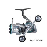 ≪'25年7月新商品！≫ ダイワ '25 エメラルダス AIR PC LT2500-DH 【小型商品】