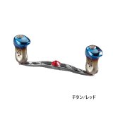 ≪'25年11月新商品！≫ リブレ クランク 140 FLSK140-TR 左巻 シマノ用 チタン/レッド 11906 [11月発売予定/ご予約受付中] 【返品不可】 【小型商品】