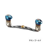 ≪'25年11月新商品！≫ リブレ クランク 140 FLSK140-TR 左巻 シマノ用 チタン/ゴールド 11904 [11月発売予定/ご予約受付中] 【返品不可】 【小型商品】