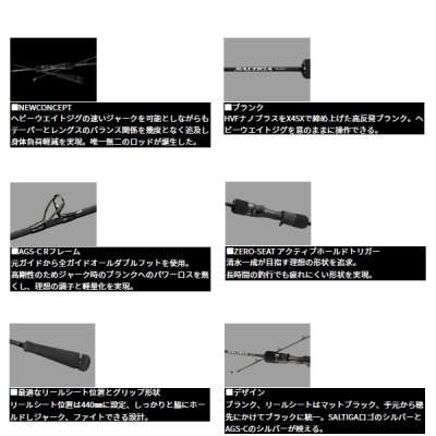 画像3: ≪'25年7月新商品！≫ ダイワ ソルティガ J レブリミット 54B-6 〔仕舞寸法 163cm〕 【保証書付き】【大型商品1/代引不可】