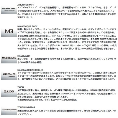 画像3: ≪'25年7月新商品！≫ ダイワ '25 エメラルダス AIR LT2500S 【小型商品】