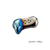 ≪'25年11月新商品！≫ リブレ トリガー TRTI-1 ノブ単体 1個 ファイヤー/チタン 11361 [11月発売予定/ご予約受付中] 【返品不可】 【小型商品】